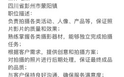 又拍 招聘，又拍招聘有哪些岗位和要求？