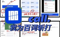百词斩美式发音标准吗？如何选择？