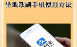 支付宝如何规范使用？安全与便捷如何平衡？