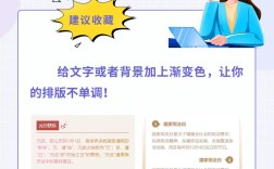 如何改网页文字颜色?