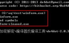 de4dot命令如何正确使用？
