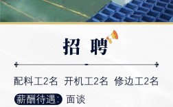 招聘装机，薪资待遇如何？