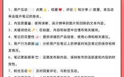 关键词排名如何稳定提升？