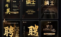 Black & Veatch招聘什么岗位？