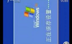 xp取消定时关机命令是什么？