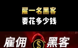招聘碰到黑客，招聘遇黑客，信息泄露怎么防？
