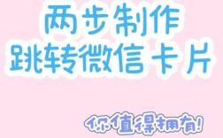 友情链接设计，关键在哪？