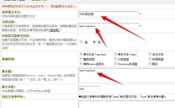 织梦广告位添加方法与位置详解？