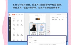 怎样搭建一个网上商城