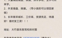 盘古搜索在招什么样的人？