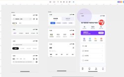 如何设计好用户易用的二级导航栏？
