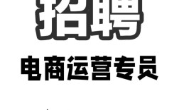 淘宝公关招何才？