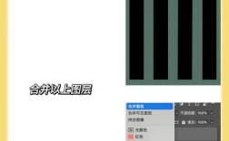 剪贴蒙版怎么做？快速掌握制作技巧？