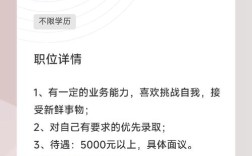 钦州360招聘网有哪些岗位在招?