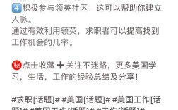 怎么使用领英招聘，领英招聘怎么用？新手操作指南看这里！