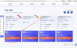 如何注册互联网服务器，注册互联网服务器需要哪些步骤？