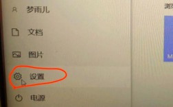 如何彻底禁止调用IE浏览器？