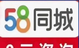 58同城怎么发个人招聘，58同城个人招聘怎么发？
