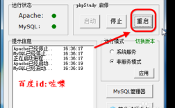 PHP如何实现伪静态？URL重写技巧有哪些？