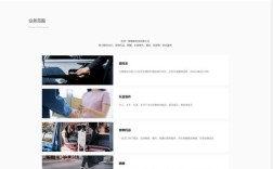 seo优化性网站建设