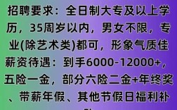 铁塔招聘电费，铁塔招聘电费？招聘的是岗位还是电费业务？