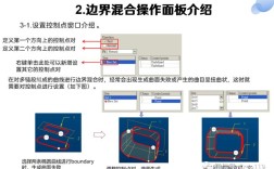 Proe命令有哪些？如何快速掌握Proe命令？
