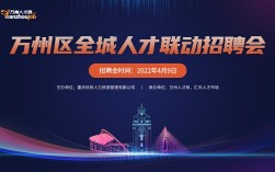 招聘联会怎么下载？