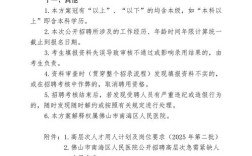 为何企业突然按下招聘暂停键？