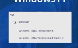 Windows sleep命令行如何实现定时休眠？