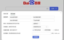 如何百度搜到自己网站，如何让百度快速收录我的网站？