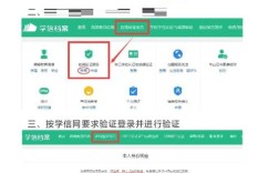 网站备案号在哪里看?怎么查?