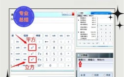 网页计算怎么实现？