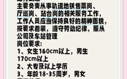 怎么招聘站长，如何高效招聘站长？关键在哪儿？
