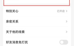 非QQ好友如何发起聊天？