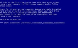 xp蓝屏命令有哪些？