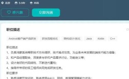 Android Framework岗招聘，核心要求与竞争如何？