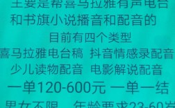 QQ电台招聘，QQ电台招聘，岗位要求与薪资待遇如何？