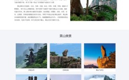 大学网页设计如何兼顾美观与实用？