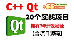 qt软件 招聘，qt软件招聘，岗位要求与薪资如何？