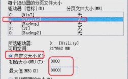 如何设置虚拟内存？命令操作步骤是什么？