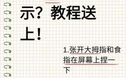 屏幕响应加速，如何做到低延迟高流畅？