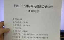 高竞争度关键词如何优化，高竞争度关键词如何高效优化？