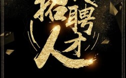 图像检索招聘需要哪些核心技能？