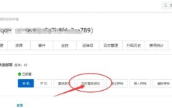 云服务器如何重启？