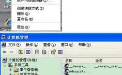 本地用户和组命令有哪些常用操作？