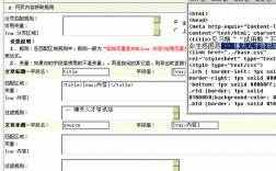 dede如何修改列表页默认标题，dede列表页默认标题怎么改？