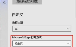 网站如何改首页模块