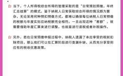 假退税会被判刑吗？