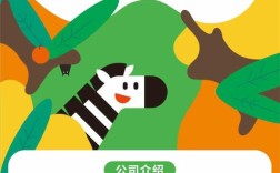斑马招聘兼职靠谱吗？薪资待遇如何？