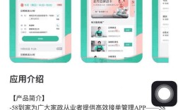 H5如何调起APP？30字疑问标题生成如下，，H5如何调起APP？实现原理与代码示例解析